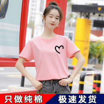 Net Red T-Shirt Woman Ins Superfire Pure Cotton Short Sleeve 2022 Summer New White Loving Pink Blouse Half Sleeve Compassion