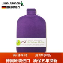 Germany original Hugo Frosch imported 20L water injection hot water bottle anti-scalding water filled warm water bag