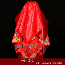 Wedding and wedding supplies props newcomer cover big red tassel lace bride red hijab Chinese embroidery transparent