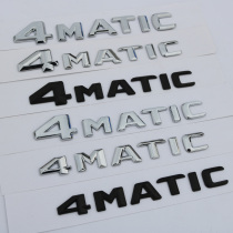 Mercedes-Benz 4MATIC word mark C E S GLC GLE modified four-wheel drive mark rear tail mark center control letter car sticker