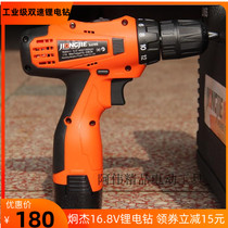 Jiongjie 16 8V lithium two-speed rechargeable drill Flashlight drill multifunctional household portable screwdriver electric screwdriver