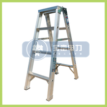 (Baofu Electric) Factory direct sales Baofu ladder Baofu herringbone ladder aluminum alloy ladder