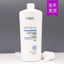 Oléal core base source shampoo natural dyeing after natural dyeing with fine soft hair fontées fluffy strong and moisturizing nourishing water without silicone oil