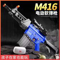 m416 electric even hair soft-slingshot child toy male child full of eating chicken toy can launch assault soft egg gun