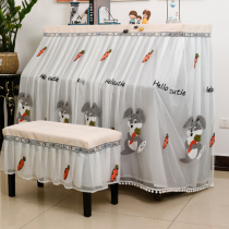 Piano cover dust cover cloth Princess electronic piano half cover stool cover new simple modern children cartoon cover