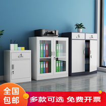 Office Documents Low Cabinet Tin Dwarf Cabinet Ground Cabinet With Lock Storage Information Drawer File Financial Warrant Cabinet Iron Cabinet