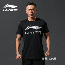 Li Ning t-shirt mens short-sleeved 2021 summer new running sports T-shirt short-sleeved Li Ning sports suit ATSL053