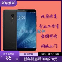 Suitable for 360 machine N7 N7pro N7lite N7lite external screen maintenance pinning replacement external screen assembly