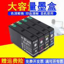 MAG for Epson WP4011 ink cartridge WP-4511 WP-4531 WP-4521 WP-4091 color inkjet printer all-in-one ink cartridge