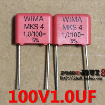 New Original German Red WIMA WIMA 100V1uF Capacitor 105