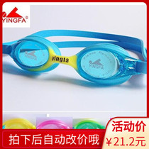 Yingfa Childrens one-piece anti-fog waterproof J 720 AF swimming glasses for men and women