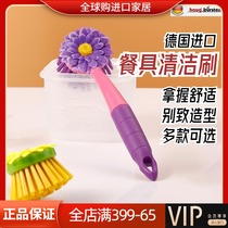 Net dividend Fast Germany Haug bursten self-storage cleaning liquid brush cute long handle fashion bowl brushed sunflowers