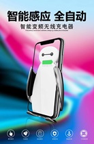 Car mobile phone holder with wireless charging snap-on automatic induction air outlet car mobile phone holder