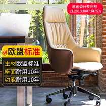 Office chair live chair leather computer chair home backrest Lazy desk chair