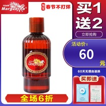 Margarina M275 Rose Milk Bath Oil 250ml Moisturizing Essential Oil Body Soap Official Flagship Store