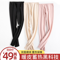 De velvet constant temperature warm pants womens autumn pants wear tight plus velvet cotton wool pants cotton pants seamless leggings in autumn and winter