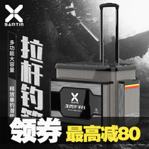 Yamada fishing rod box Fish bucket fishing box Multi-function thickened big wheel rod waterproof box Removable liner