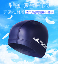 British hair PU coating Rib external glue comfort not tight for men and women waterproof swimming hat Bremen