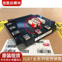 CM75YE13-12F CM50YE13-12F CM40YE13-12F CM25YE13-12H new original