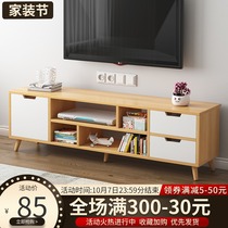 Nordic TV cabinet simple modern coffee table combination home living room small apartment solid wood leg simple TV cabinet