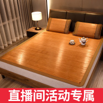 HUANG GULIN WOOL SILK 1 1MM FINE bamboo mat