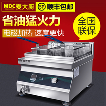 Mak chef commercial electric fryer large capacity commercial fried chicken fries electric fryer temperature control Hotel restaurant fryer