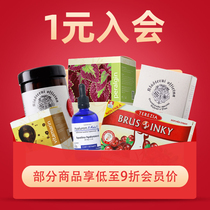 (1 yuan membership) After purchase you can receive the membership card and enjoy the exclusive price of some commodities.