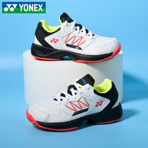 Unix badminton shoes boys and girls children's sneakers professional training shoes SHB500JRCR fencing shoes