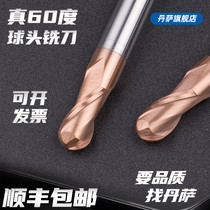 Imported 60 - degree ball head milling cutter 2 - edge CNC tungsten steel alloy R - cutter stainless steel die quality