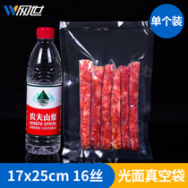 17*25*16 Silk food with transparent vacuum bag fish tofu quail egg cold pear rice dried potato packaging plastic seal