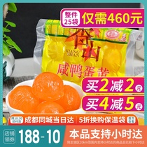Heyi Xiangshan Red heart salted duck Egg yolk 190g Vacuum 16 pieces Cantonese mooncake filling Egg yolk pastry Baking raw materials