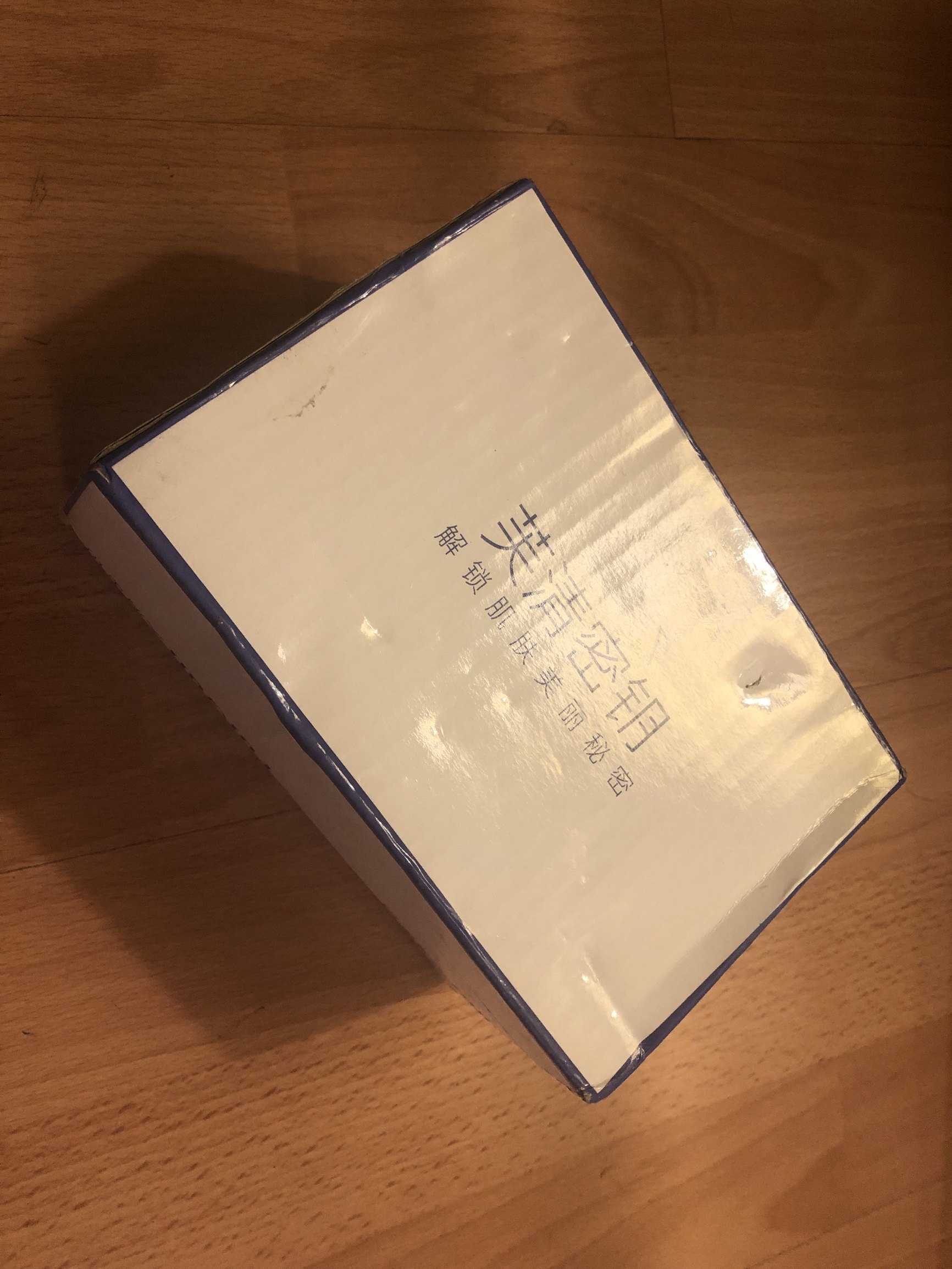 芙清密钥水杨酸贴片面膜质量如何?好不好用?