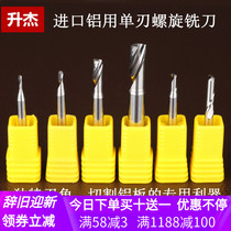 Aluminum alloy cutting tool for single-edged spiral milling cutter for aluminum cutting tool for Shenjie imported aluminum