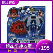 Korean version of Magic deformation car God deformation ejection robot dinosaur Diamond toy plastic ape man Duke