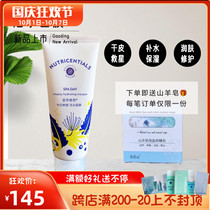 Such as new nuskin domestic living water deep moisturizing mask 100ml moisturizing water new packaging 2024