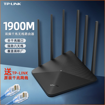 TP-LINK Full Gigabit Port AC1900 Gigabit Edition Tplink Dual Frequency Router Wireless Home Wall Through Wall High Speed Wall King Wifi TL-WDR766