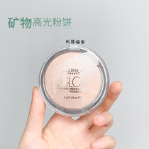 Germany catrice high-gloss powder glow mineral face brightening liquid Nose shadow repair contour concealer repair 010