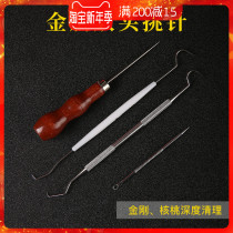 King Kong cleaning tools Walnut size diamond peach core hand string play cleaning needle double head available