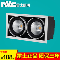 NVC Lighting LED dare light 20W single head double head three head grille spot light COB light source NLED552N551NS