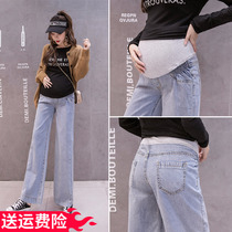 Maternity jeans Autumn tide mom loose wide leg pants thin straight pants Spring and autumn wear belly pants Maternity pants