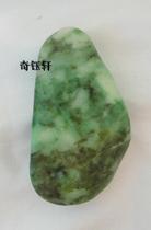 Nanyang Yushan Yu Hangjiao Nanyang Natural Natural Rock Play Stone