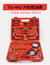 Automobile Fuel Pressure Gauge Fuel Injection Pressure Gauge Repair Detector Gasoline Pressure Gauge TU-114