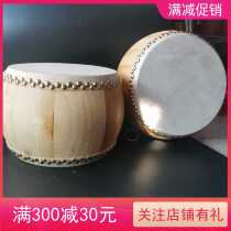 White stubble solid wood 7 inch dwarf bang drum cowhide high sound opera drum high 18cm send hammer instrument Tianjin drum 2020