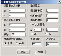 CAD plug-in eases curve coordinate calculation to extract symmetrical line measurement and stakeout