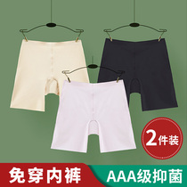 No need to wear underwear safety pants womens one two-in-one non-trace anti-light Ice Silk four-corner bottoming shorts