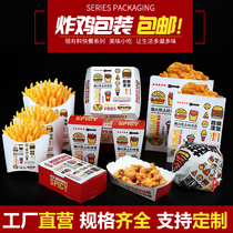 Takeaway Fried Chicken Box Suit Custom Burger Paper Snack Oil-Proof Paper Fries Package Box-Free Folding Chicken Rice Flower Case