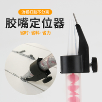 American seam glue nozzle locator holder American seam agent construction tool set Professional full set of glue gun glue artifact