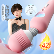 Adult sex utensils women massagers private parts sex womens products into womens special tools SZ