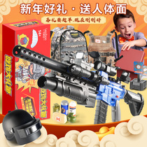 Children M416 light machine gun Soft Bullet Gun boy Gatlin can launch Children Baby electric toy grab 10