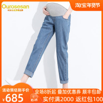 OUROSESAN pregnant women's pants wear jeans in autumn and winter with velvet and loose large size caretaker pants can be adjusted